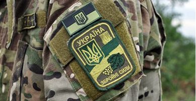 Повернення звання