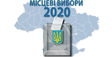 Поновлення партії у виборчому процесі