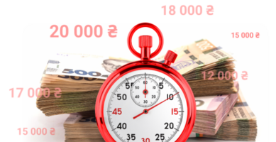 Як зменшити суму кредиту?