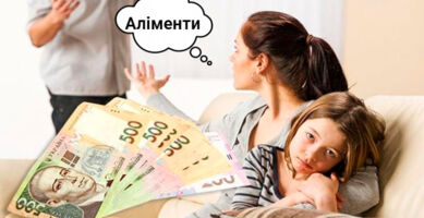 Зменшення аліментів, якщо в новому шлюбі народилася ще одна дитина