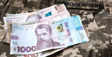 ​Грошова допомога для оздоровлення